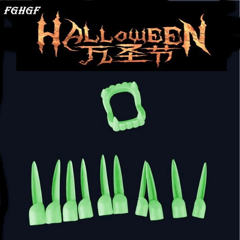 FGHGF 1 комплект Светящиеся Пальцы вампира зубы аксессуары для празднования