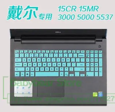 Силиконовый чехол для клавиатуры ноутбука Dell Inspiron 15MR 4648L/S Latitude E3550 15U 5558 15R 5548 15SR