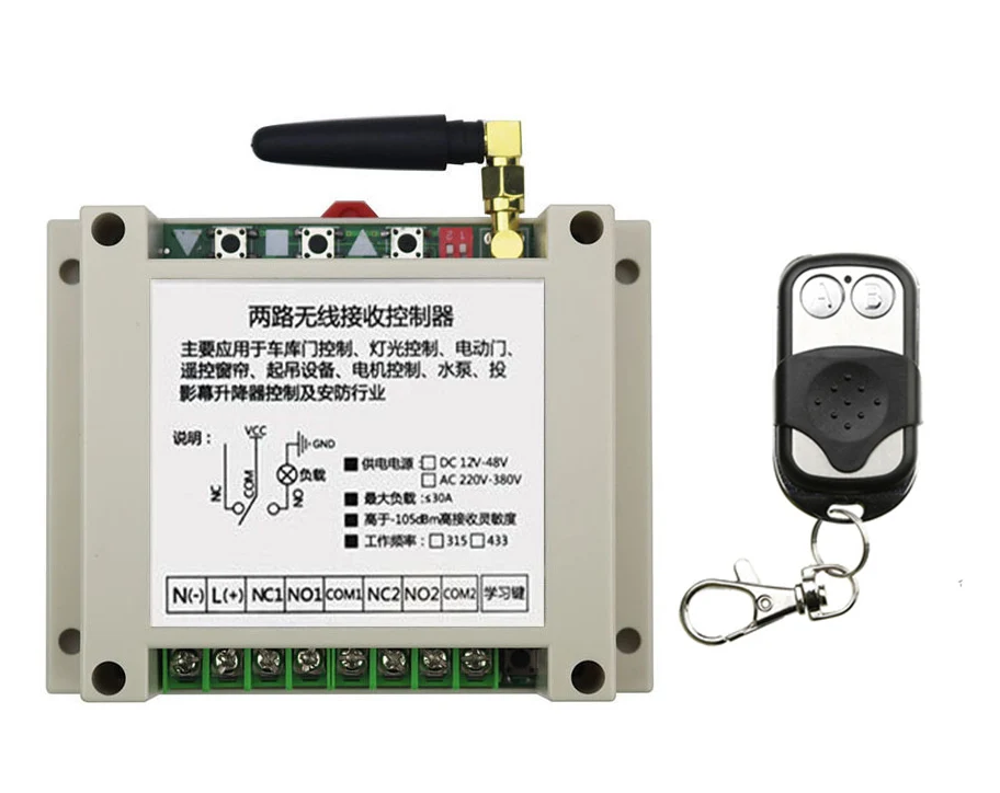 Новый AC220V 250 V 380 30A 2CH 2 Channe Радио пульт дистанционного управления Управление