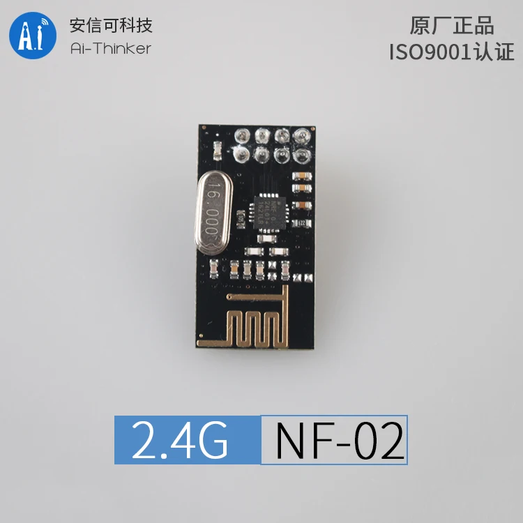 2 4G беспроводной Серийный порт импорт модуль | nRF24L01P + чип через NF-01-N Электроника
