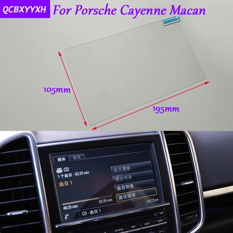 Автомобильная наклейка GPS навигационный экран Стеклянная Защитная пленка для