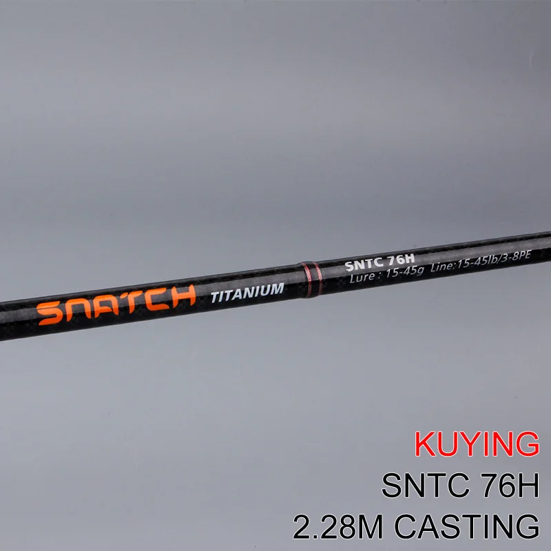 KUYING Snatch 1,5 секций 2,1 м 2,28 М 2,4 М литая углеродистая жесткая Удочка тростниковая палка FUJI часть средняя быстрое действие для Snakehead - Цвет: SNTC76H