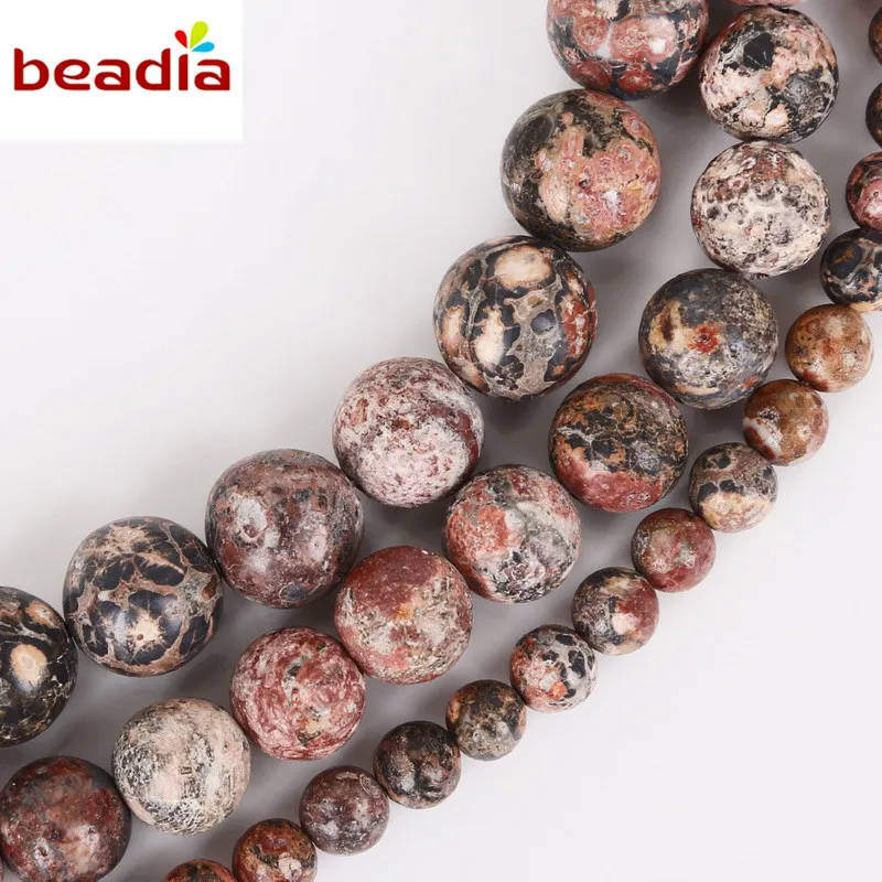 Бусины из натурального камня в полоску леопарда диаметром 4/6/8/10/12 мм отверстие 1