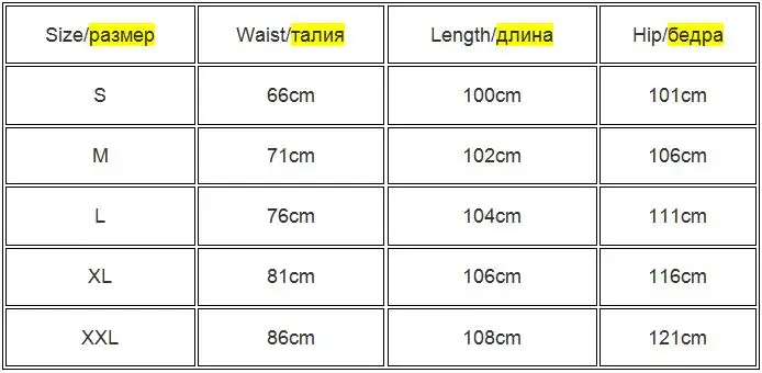 Высокая улица свободные полосатые широкие брюки праздник Полная длина с высоким разрезом шифон палаццо брюки женские