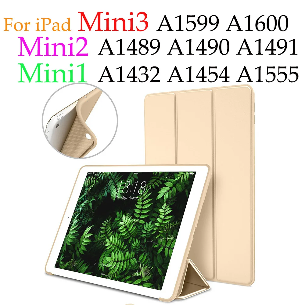 Золотой Для iPad Mini 1 2 3 Чехол, гибкий мягкий задний ТПУ силиконовый чехол из искусственной кожи передний смарт-чехол для Apple iPad Mini 1/Mini 2/Mini 3 - Цвет: Золотой