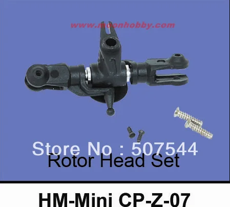Walkera Super CP Parts HM Мини фотоэлемент головки ротора детали бесплатная доставка с
