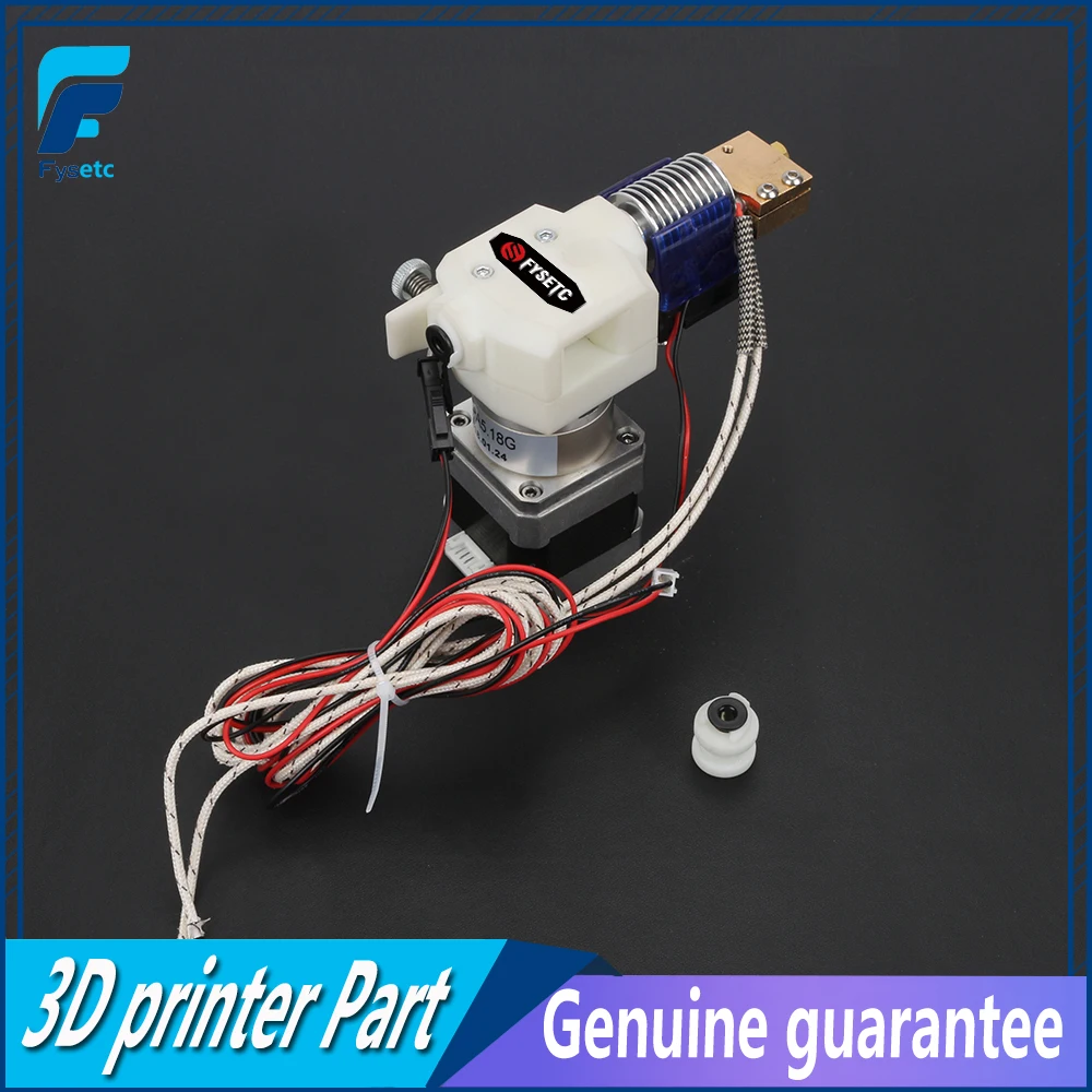 Высокоэффективный QR экструдер H59 VOLCANO V6 HOTEND Bowden прямой с NEMA 17 шаговый двигатель