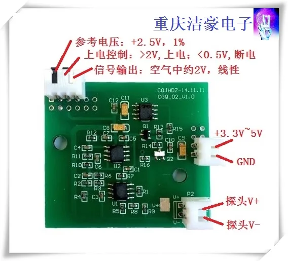 

Oxygen Signal Processing Board, Signal Processing Module, Analog Voltage Output