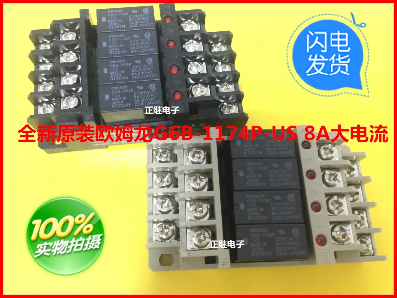 

New and original Relays G6B-1174P-US 8A with base G6B-4BND 24VDC