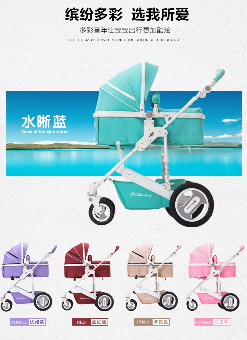 BABYFOND прогулочная коляска с высоким пейзажем, легкая складная коляска для новорожденных 0-3 лет