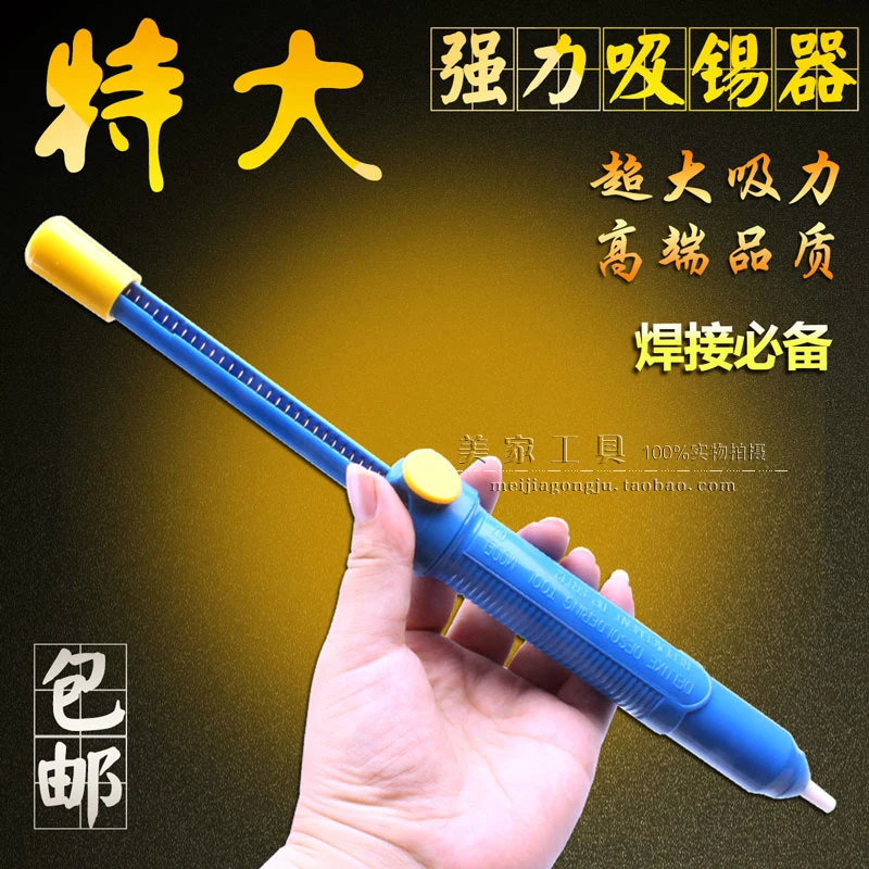 Skoby увеличивающий оловянный вакуумный пистолет мощный ручной всасывающий насос