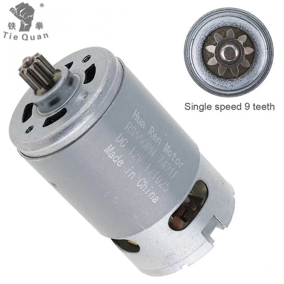 rs550 90w 12v