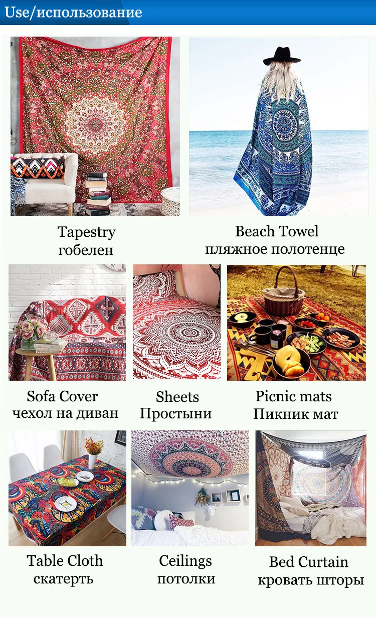 Хиппи гобелен Богемия простыня 150x130 см 150x200 см индийский полиэстер мягкий Настенный Ковер МАНДАЛА ГОБЕЛЕН Настенный декор Tapiz