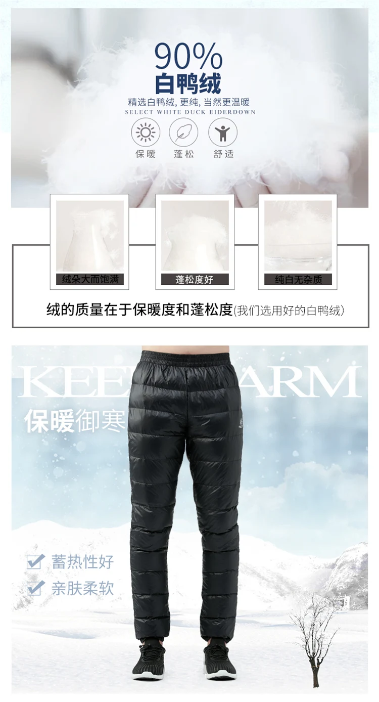 TECTOP Winter Down Pants Men Women Windproof Waterproof Outdoor Camping Pants Lightweight Loose Patchwork Warmdown Pants