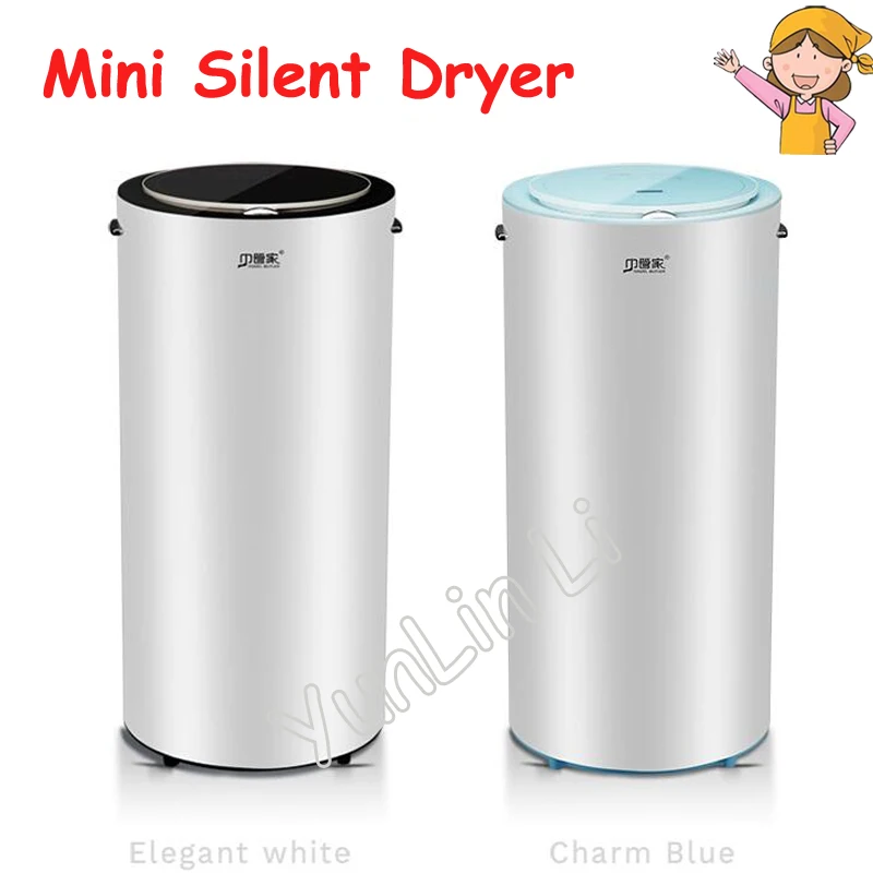 

Mini Silent Dryer Sterilization Dryer Home Baby Clothes Towe Disinfection UV Sterilization Underwear RQ650