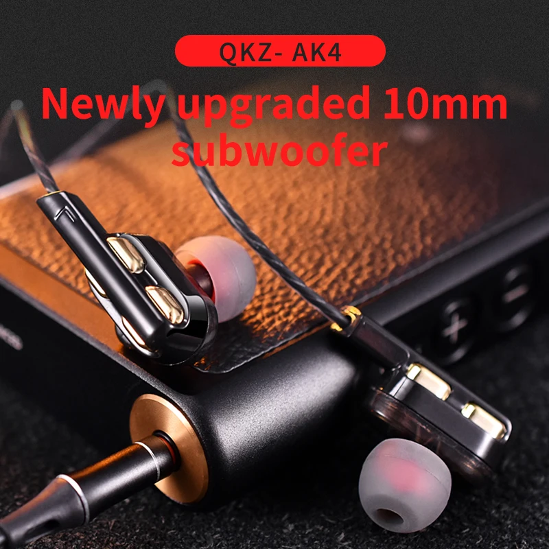 QKZ AK4 вкладыши наушники бас уха Hi Fi гарнитура DJ металлические стерео с микрофоном