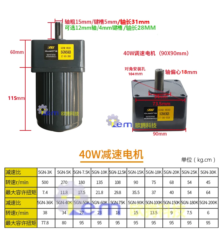 OPG Oubang двигатель 6~ 120 Вт~ 250 Вт Однофазный AC 220 В миниатюрный редуктор мотор