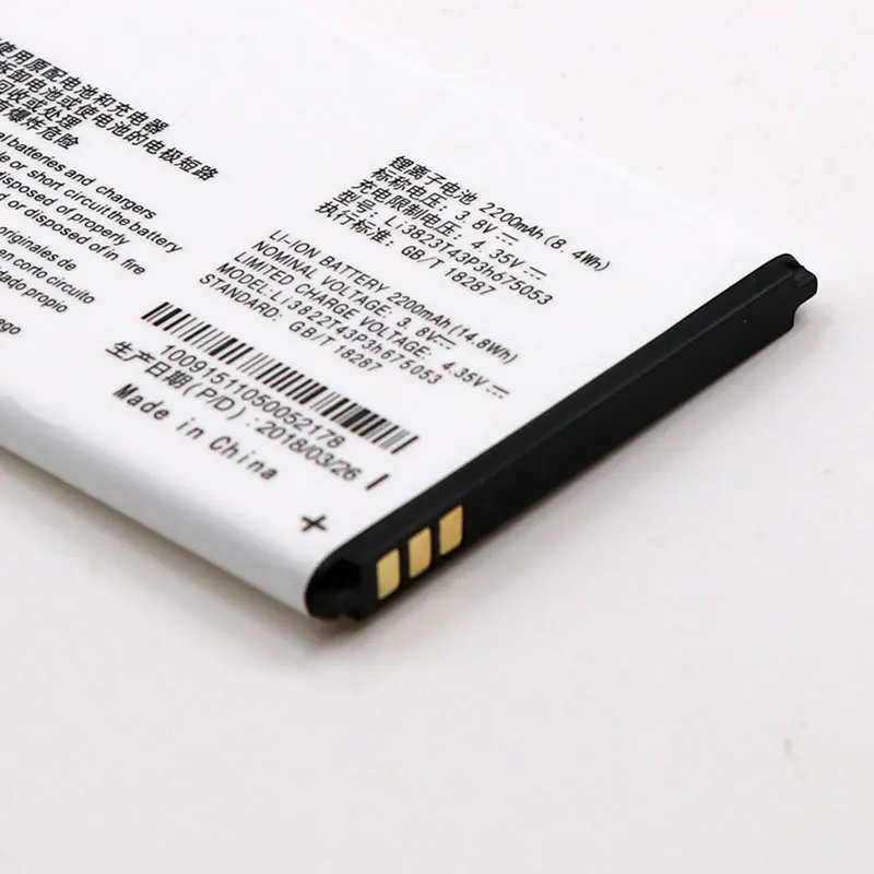 Аккумулятор LI3822T43P3h675053 для ZTE Blade QLux Q Lux A430 Beeline Pro 2200 мАч | Мобильные телефоны и
