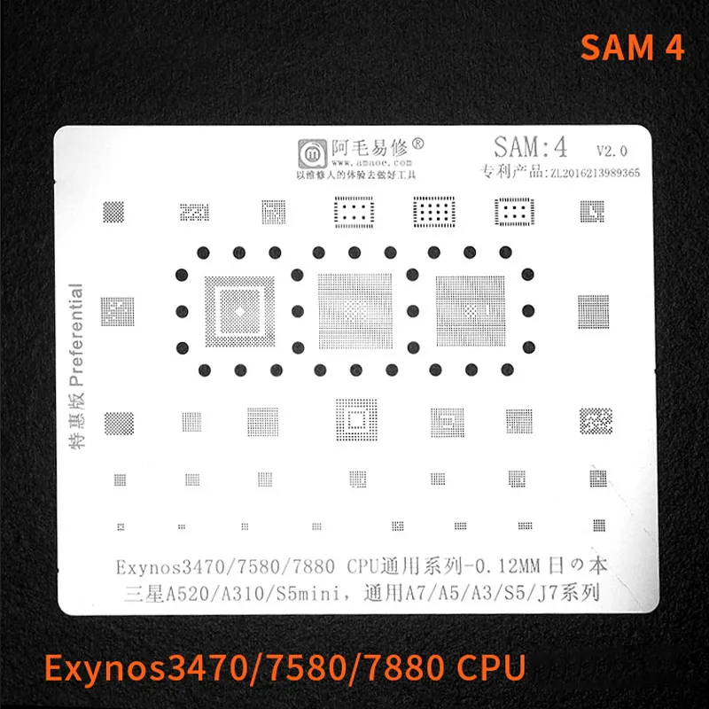 Для Samsung A5 A3 A7 J7 S5 CPU BGA набор трафаретов для пайки ремонт Exynos7880 7580 3470 Оловянная