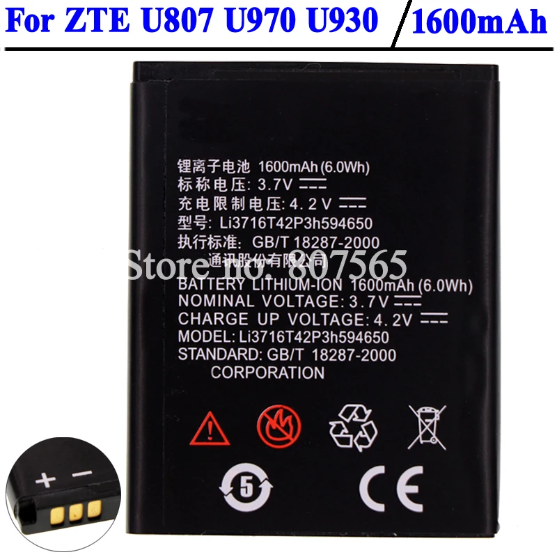 Аккумулятор Li3716T42P3h594650 1600 мАч для ZTE U970 U807 v807 N807 V930 U930 N970 V970 V889S V889M U795|battery for|battery for
