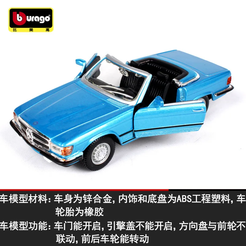 Коллекционные модели автомобилей из литого под давлением 1:32 металлические