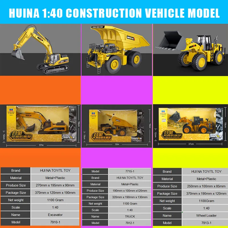 HUINA 1:40 самосвал экскаватор колесный погрузчик литая металлическая модель строительная машина игрушки для мальчиков подарок на день рождения коллекция автомобилей