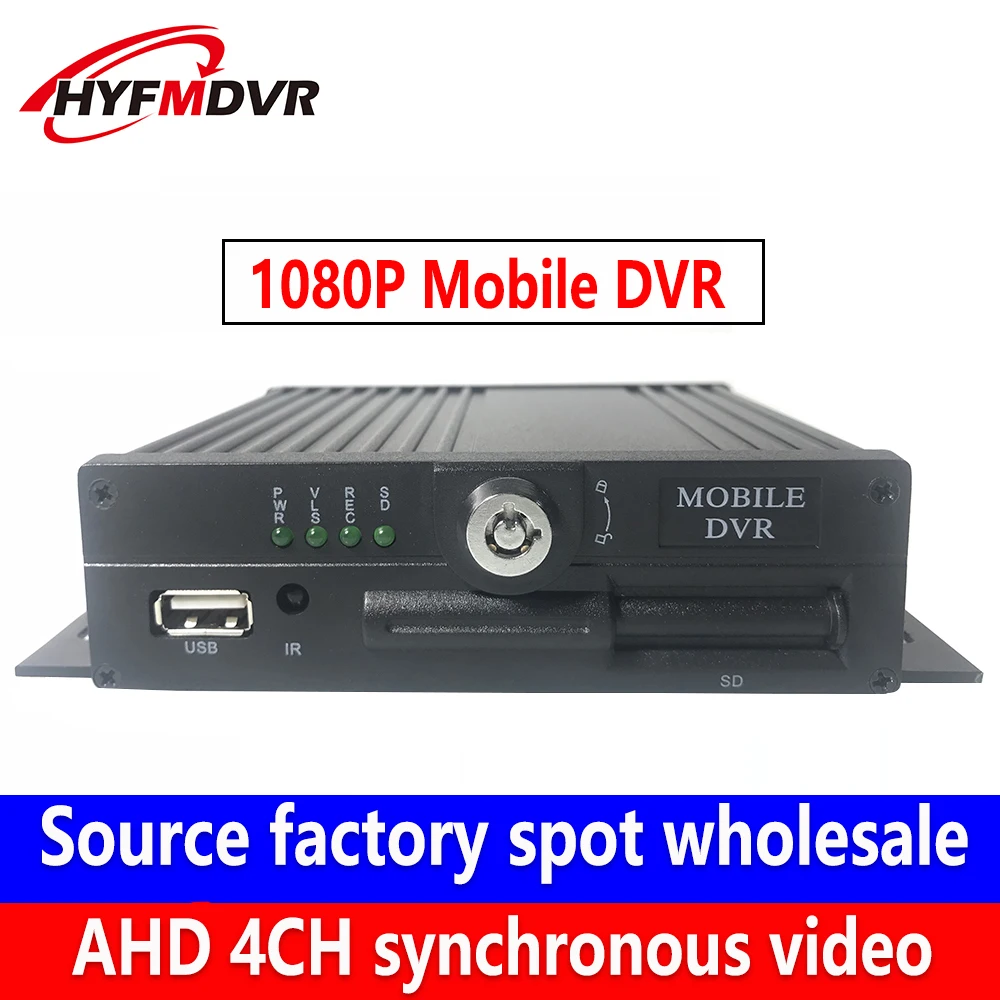 Аудио и видео 4 канальная SD карта 960P HD pixel локальный видеомониторинг хоста
