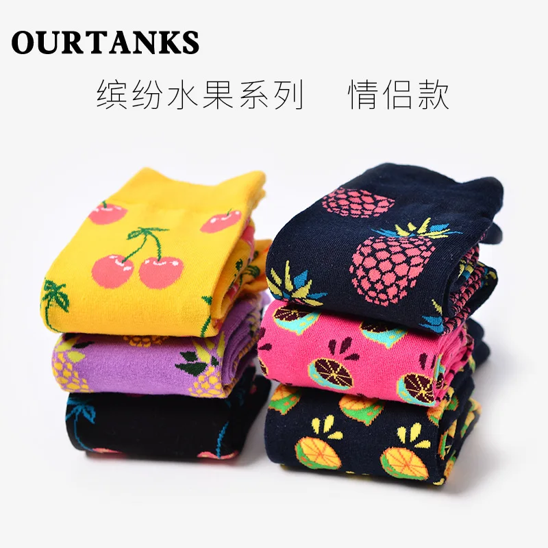 Для Женщин Носки Happy Socks шведский Новинка Фрукты серии мужчин и женщин забавные