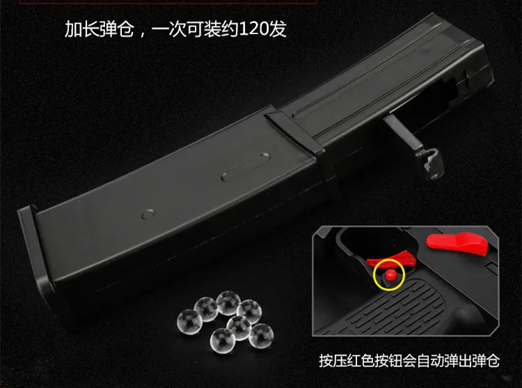 Bingfeng MP7 журнал электрическое игрушечное ружье с водяной пистолет специально для эластичные зажимы водяной пистолет аксессуары изменение