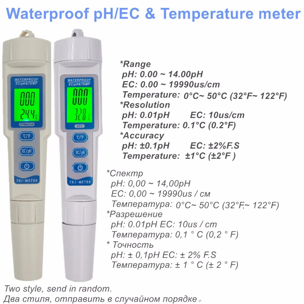 Профессиональный рН-метр тестер качества воды TDS/PH/EC Тестер температуры Ручка проводимость качество воды измерительные инструменты