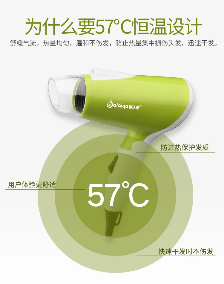 220V 800W household cute Low noise Mini 57 degree constant temperature dormitory good quality folding hair dryer student home | Бытовая