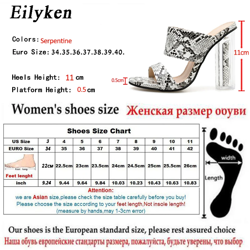 Eilyken/Новинка года; Шлепанцы из змеиной кожи с открытым носком; пикантные женские босоножки-шлепанцы на прозрачном квадратном каблуке 11 см; туфли-лодочки
