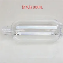 A0053 2 шт. Стоматологическая 1000 мл прозрачная бутылка для воды без