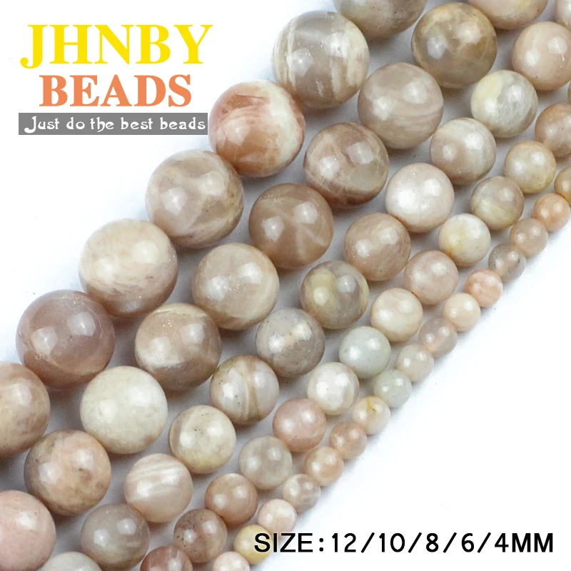 JHNBY Sun stone beads натуральный камень высокое качество 4/6/8/10/12 мм круглый шарик