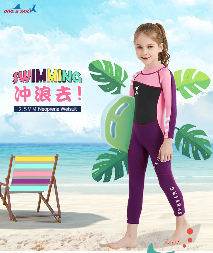 Неопреновый гидрокостюм для дайвинга и паруса 2 5 мм Детский костюм мальчиков