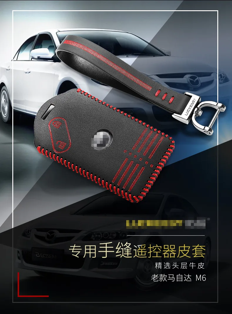 Кожаный чехол ключ 2 кнопки для mazda6 mazda M6 2004 2005 2006 2007 мешок ключ автомобиля случае m6 key2p