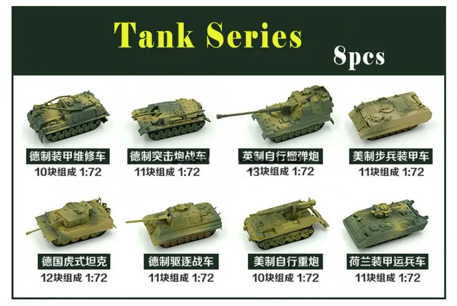 C7501 8x 4D Model Kit Tank Assembling Tanks 1:72 OO Scale Layout BOX SET NEW | Игрушки и хобби