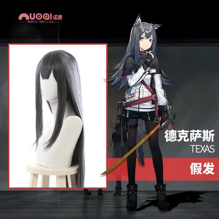 Game Arknights Cosplay Wig Texas Long Gray beautiful Women Straight Synthetic wig |