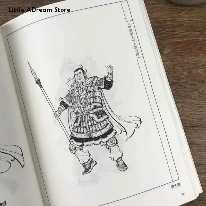 Сто символов династии СУИ и Тан книга живописи/традиционные Древние китайские