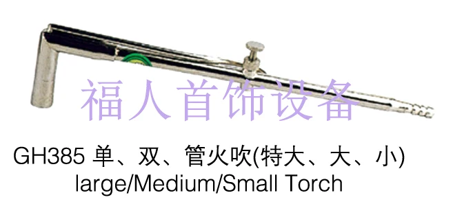 

free shipping large size, mini welding torch, jewelry welding torch,Gas gun/gas welding torch