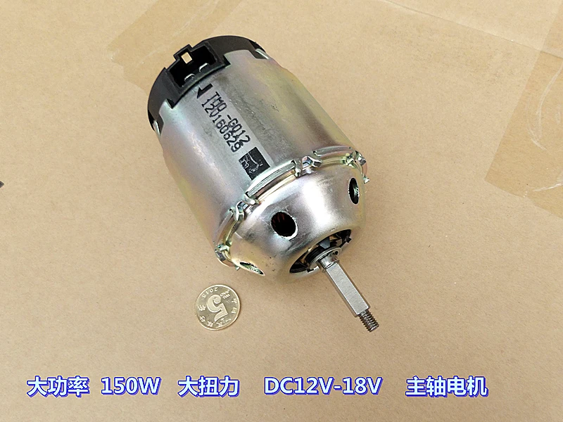 DC12V 18V 3600 5500 об/мин высокая мощность 150 Вт большой крутящий момент двигатель