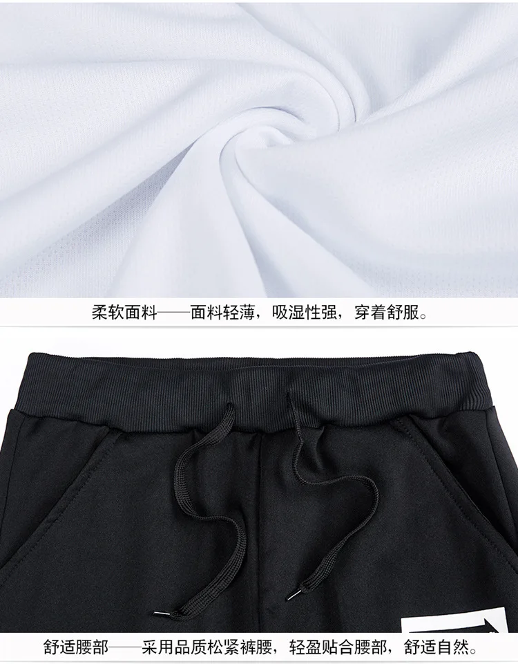 M-4XL, мужские летние комплекты одежды, модные повседневные мужские костюмы с буквенным принтом, комплекты одежды, спортивные костюмы, цвет белый/темно-синий/серый/красный