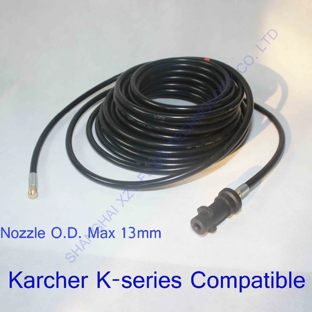 Шланг для очистки дренажа Karcher K1K2K3K4K5K6K7 25 '/7.5mx1 6MPa/2300PSI(L04) шланг канализации