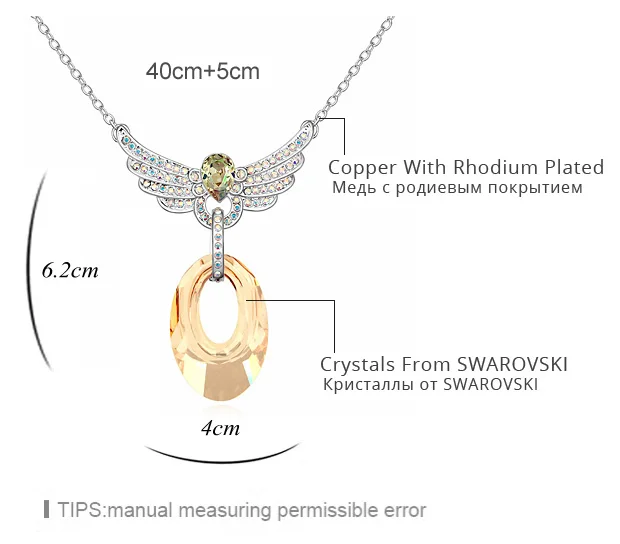 Высокого качества с украшением в виде кристаллов от Swarovski крылья крупное колье
