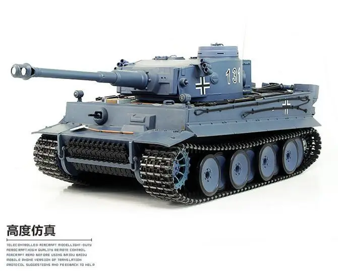 Новейший пульт дистанционного управления 3818 1 1/16 2 4G RC модель немецкого боевого