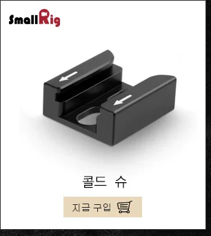SmallRig Универсальное крепление НАТО с Arri 3/" отверстие для Волшебной руки/холодного башмака/Arri Верхняя ручка 2165-2207