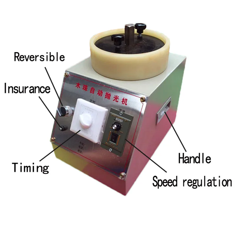 Автоматическая полировальная машина деревянные бусины