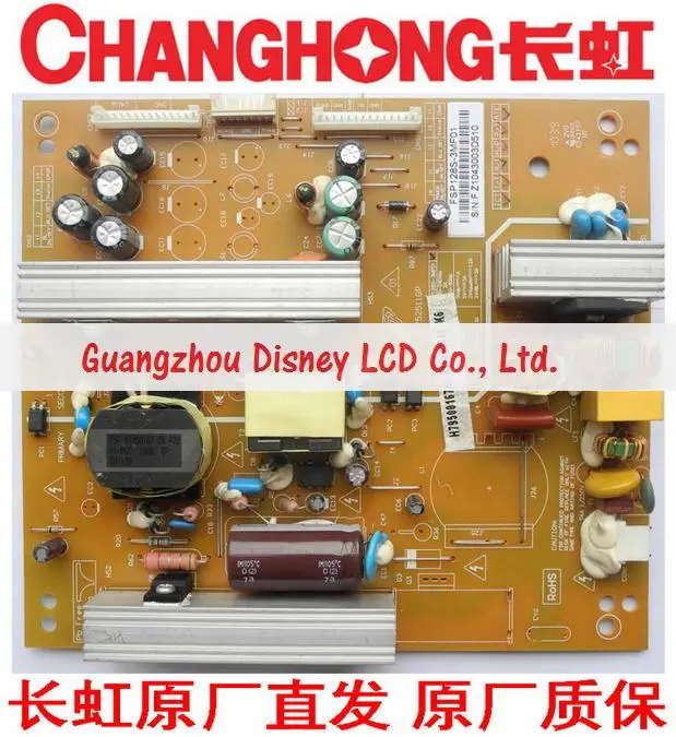 FSP128S 3MF01 LED32A4000i power board|board folder|boarding passboard pc |