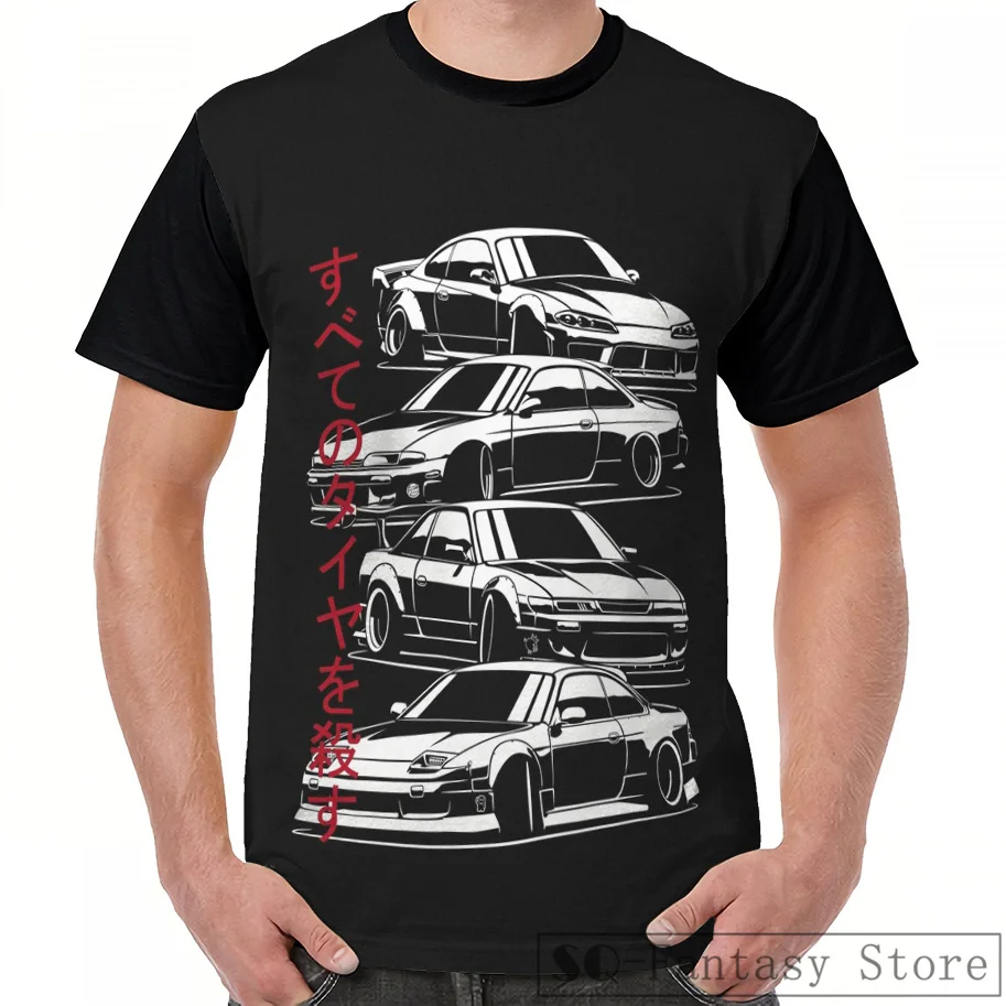 Повседневная мужская футболка с принтом женские топы Kill all tires Silvia S13 S14 S15