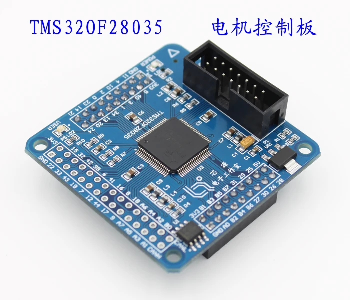 Контроллер разработки двигателя TMS320F28035 основная плата внешний эмулятор XDS100V2 для